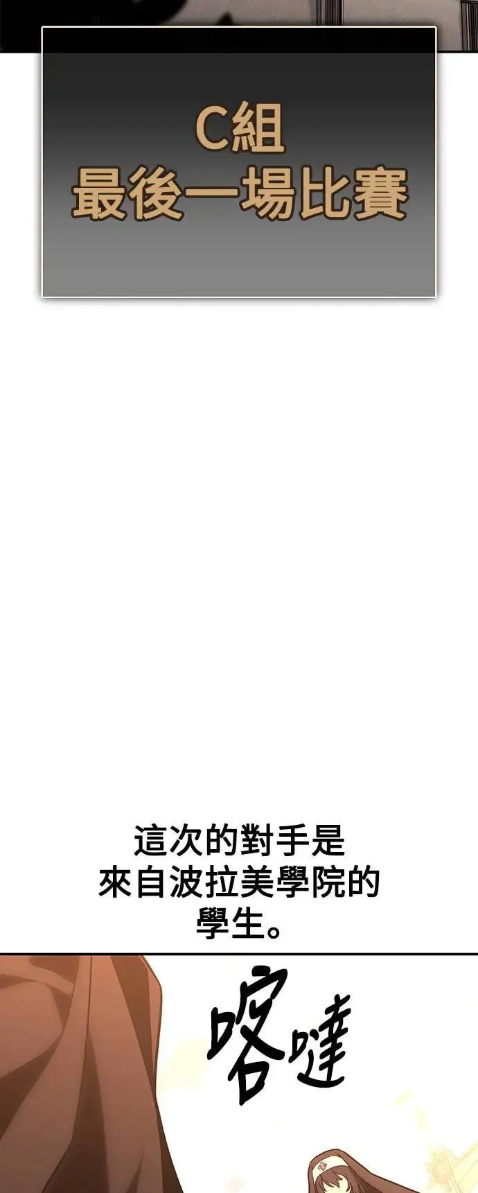 第43话 第137页