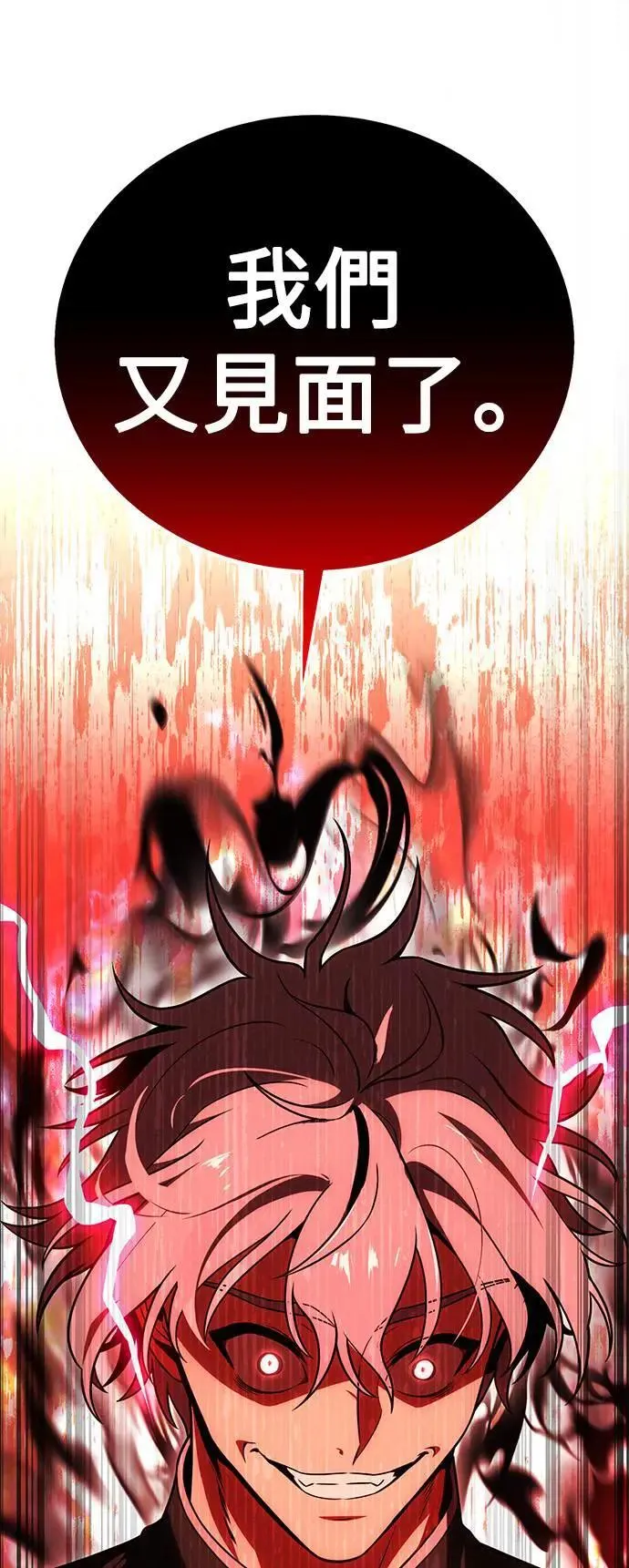 第43话 第140页