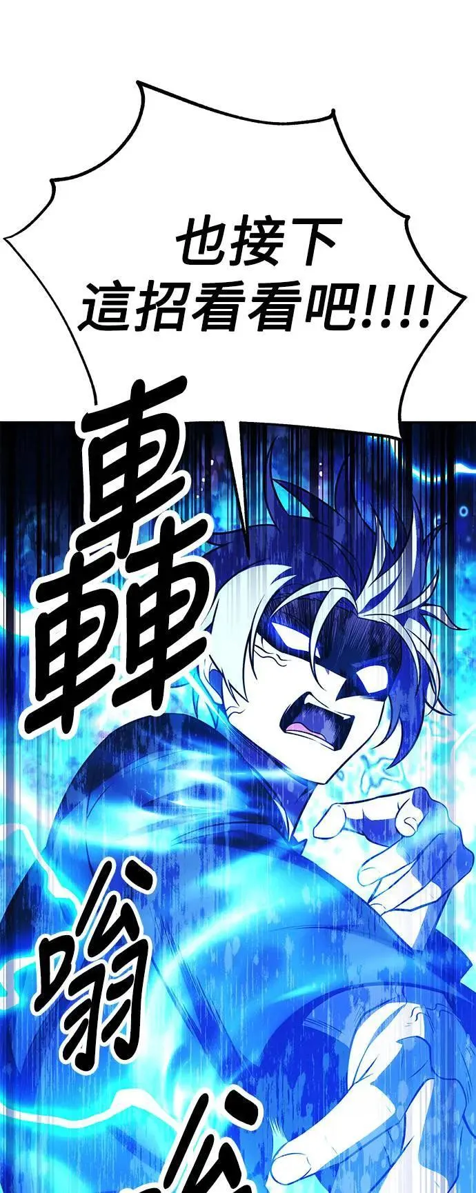 第44话 第4页