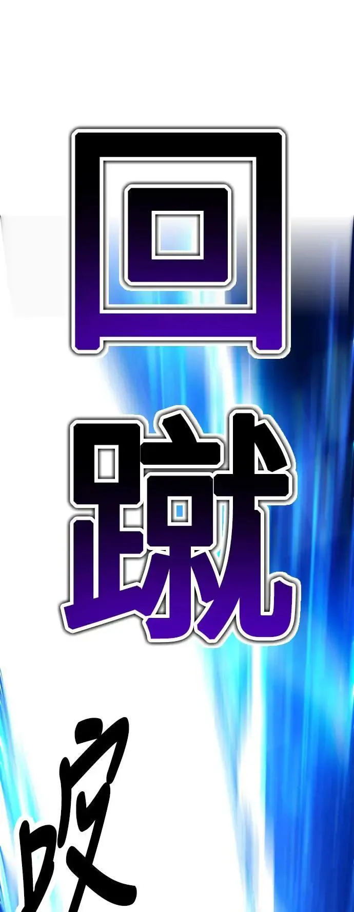 第44话 第7页