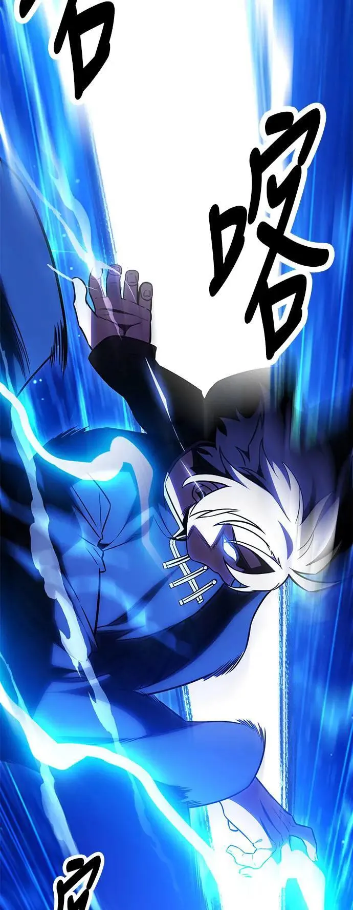 第44话 第8页