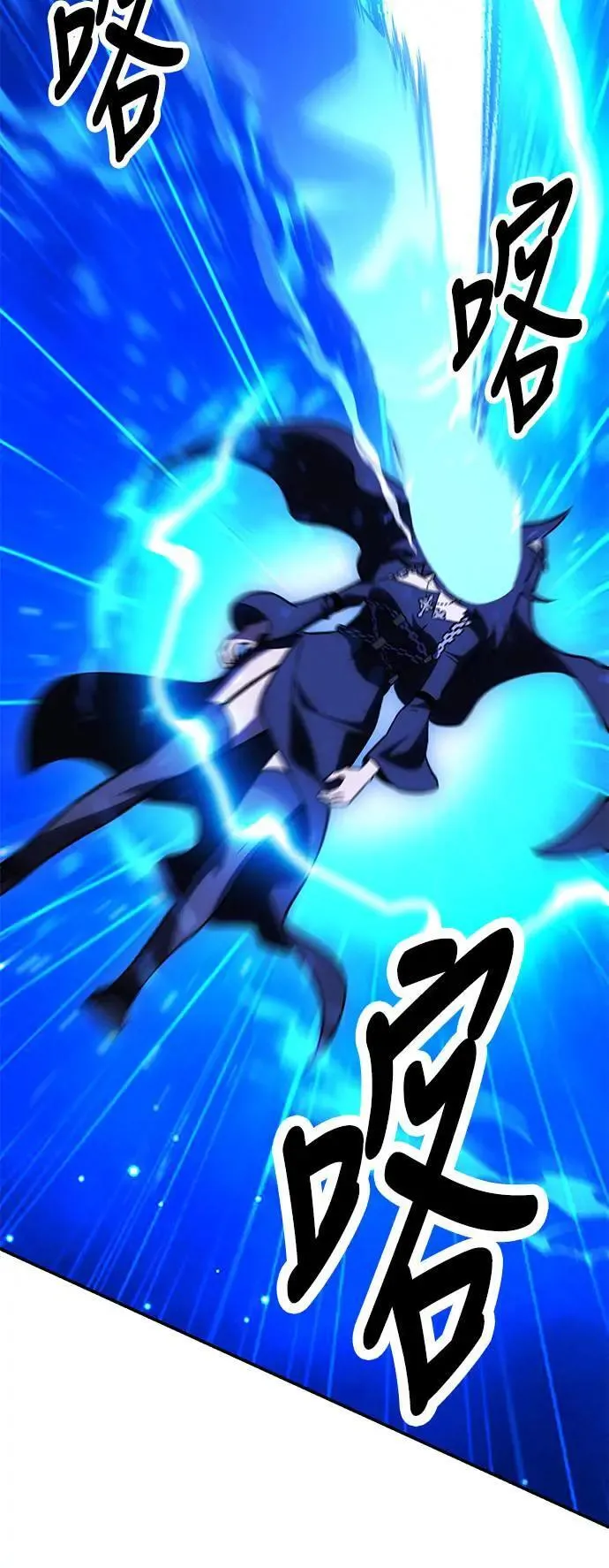 第44话 第9页