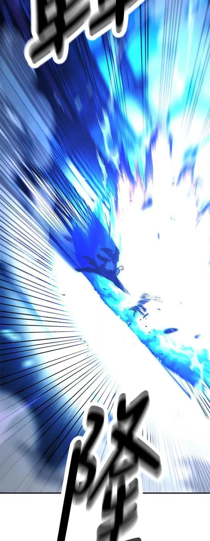 第44话 第11页