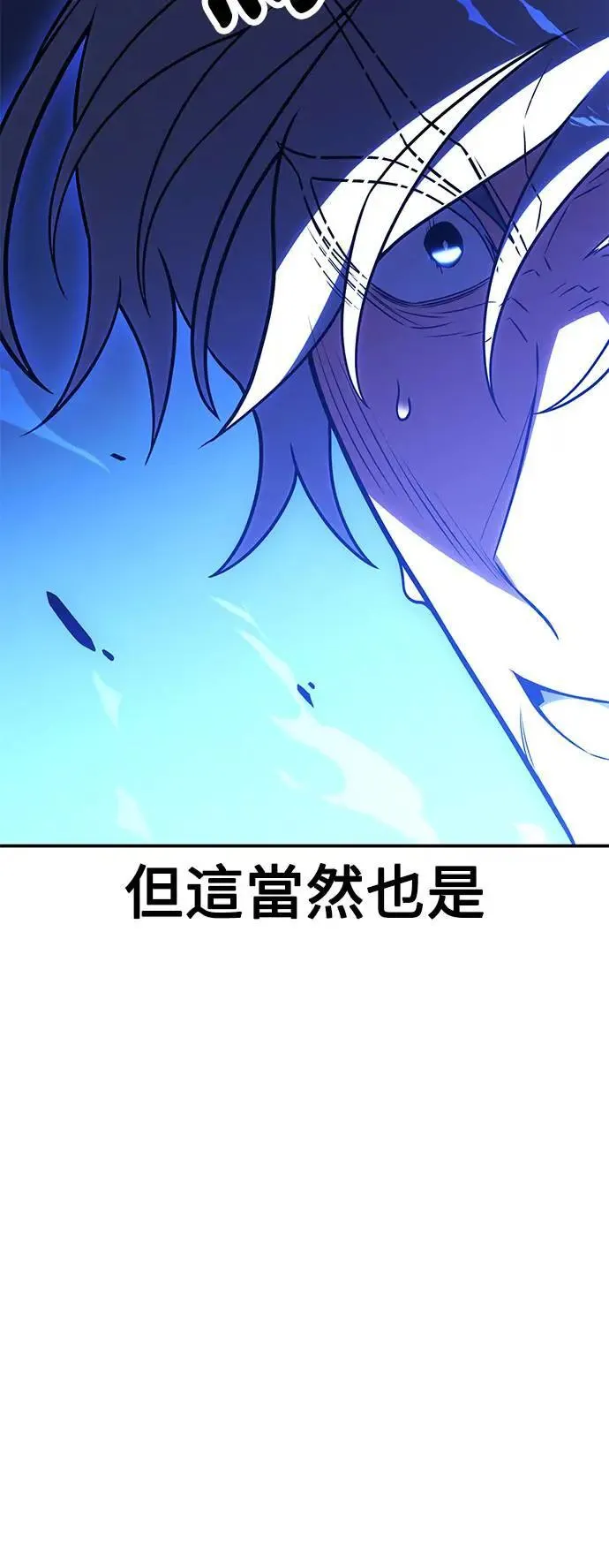 第44话 第13页