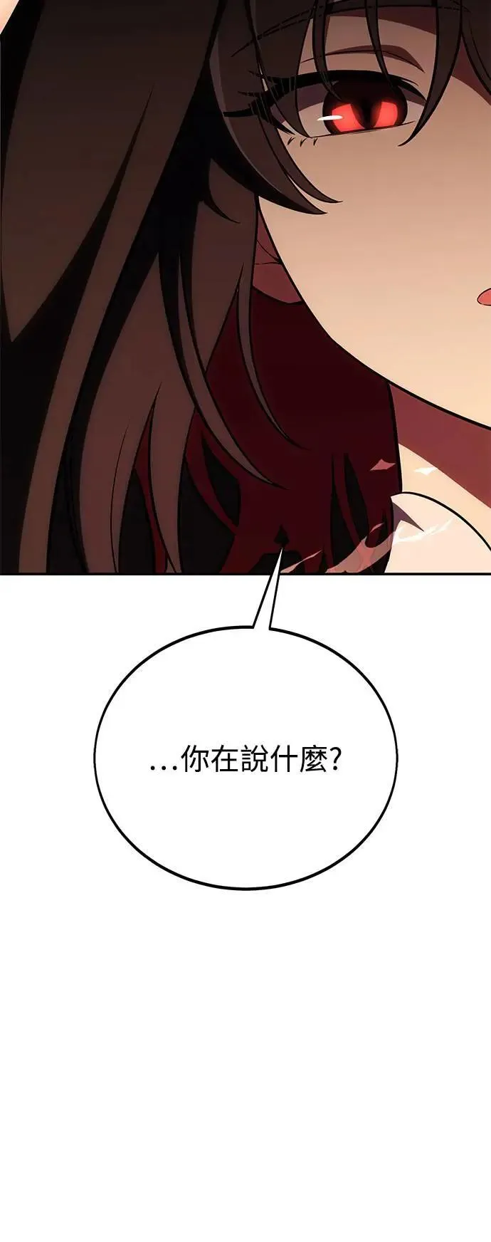 第44话 第19页