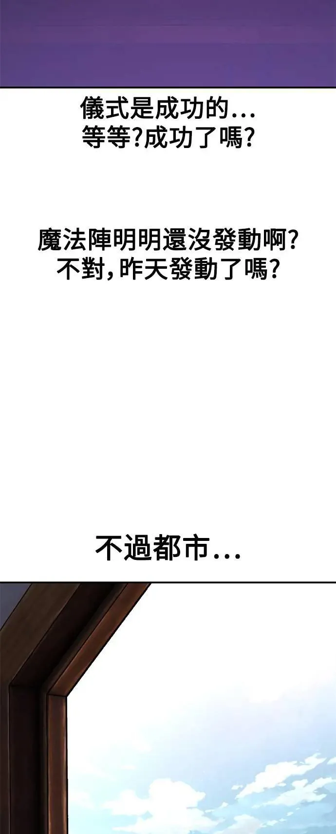 第44话 第32页