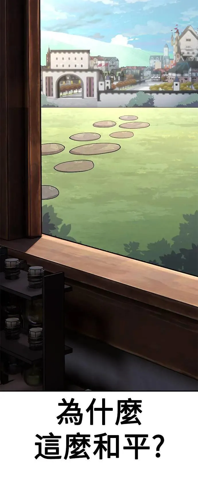 第44话 第33页