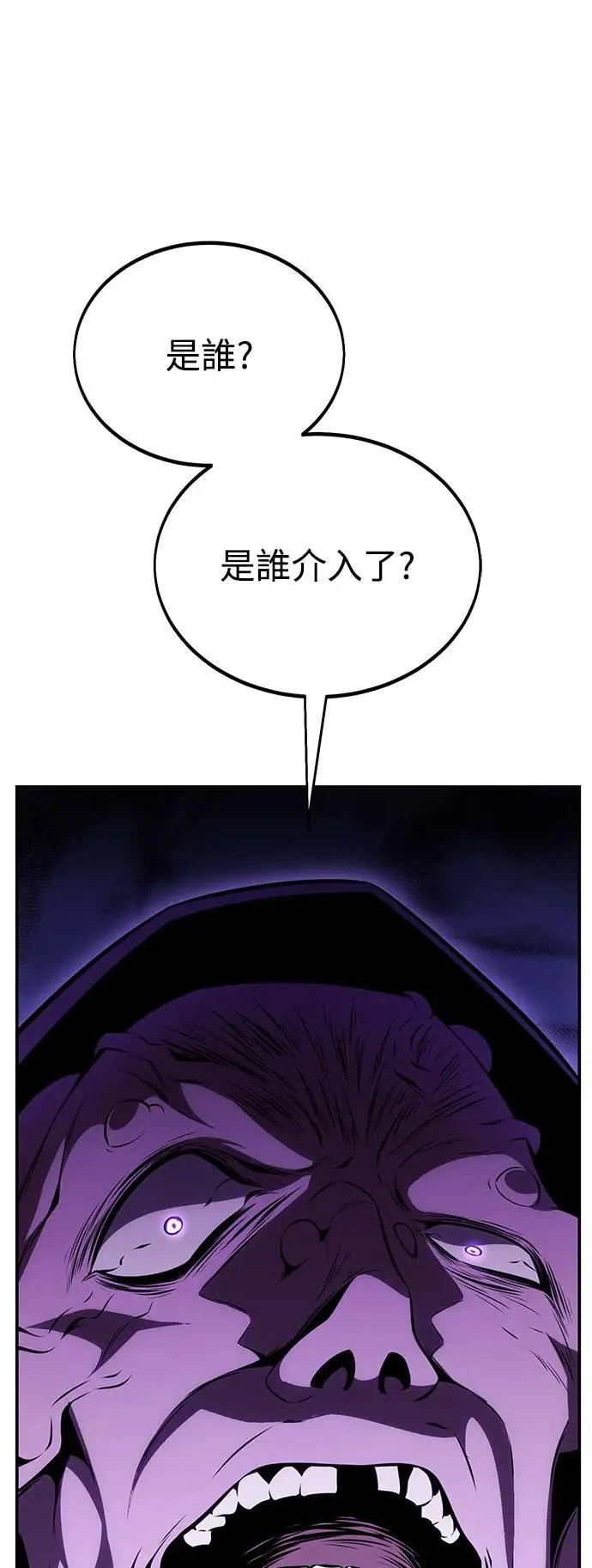 第44话 第34页