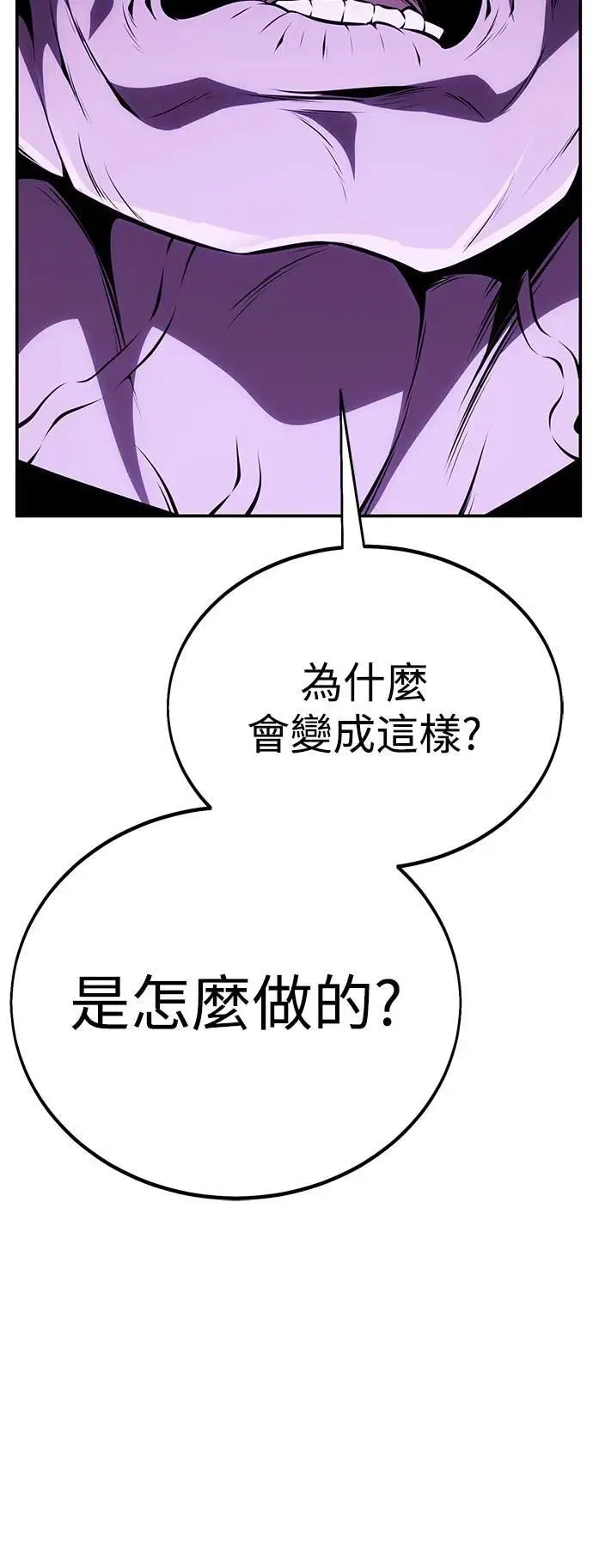 第44话 第35页