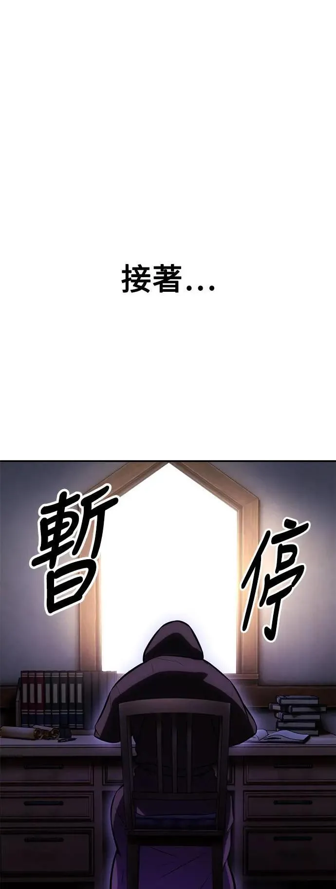第44话 第36页