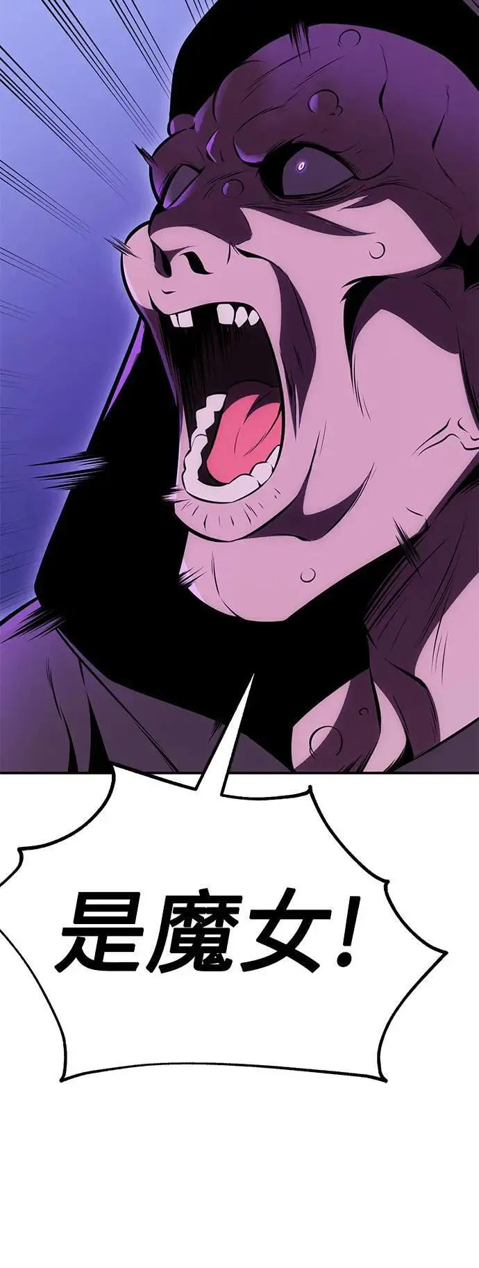 第44话 第38页