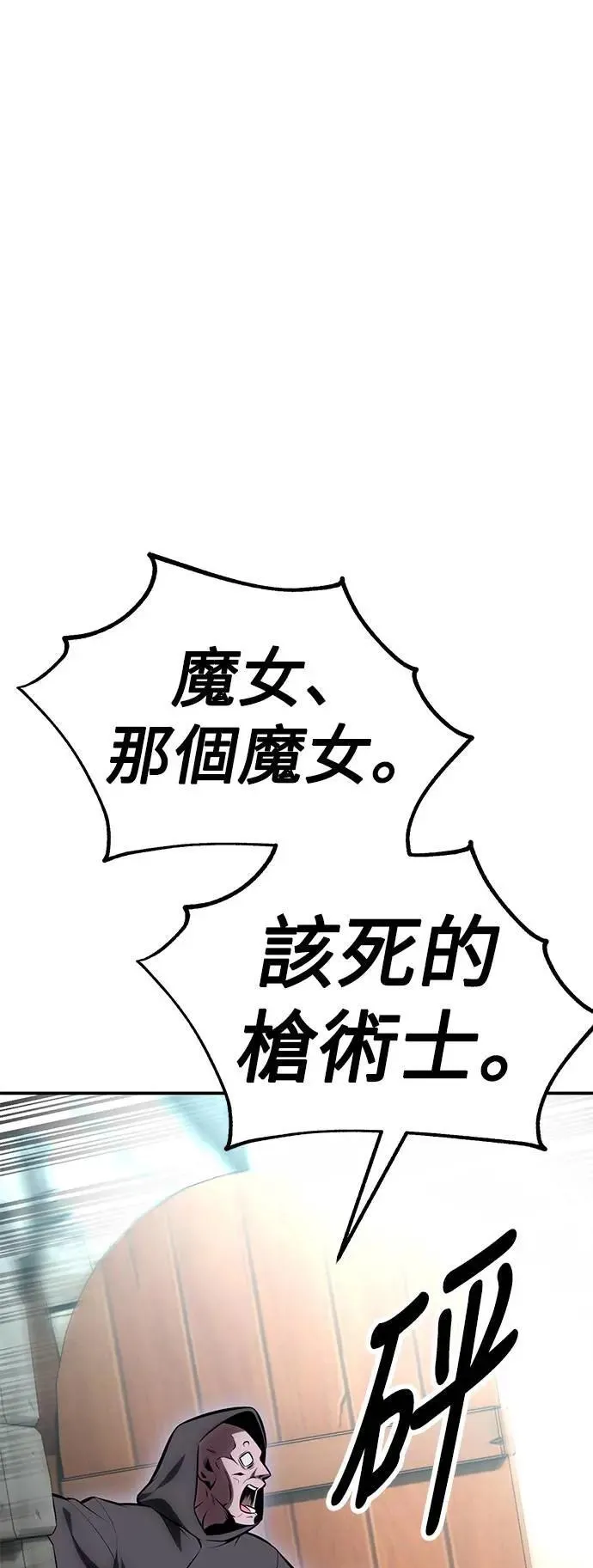 第44话 第39页