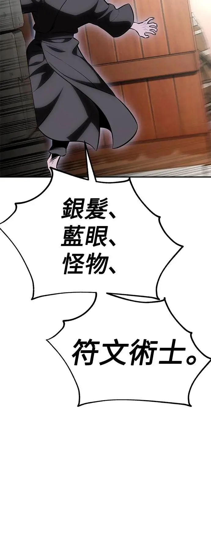 第44话 第40页