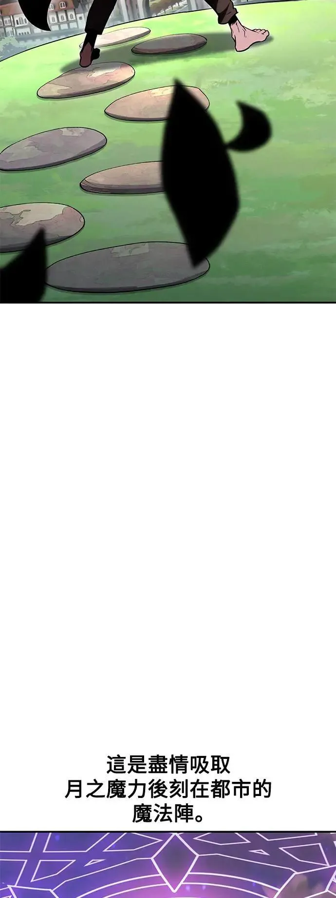 第44话 第44页