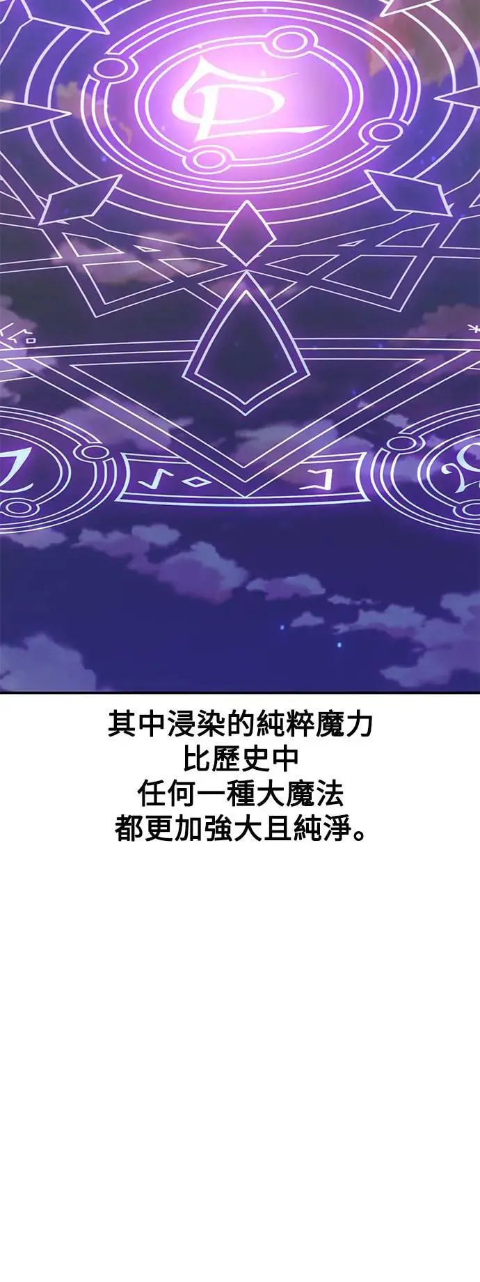 第44话 第45页