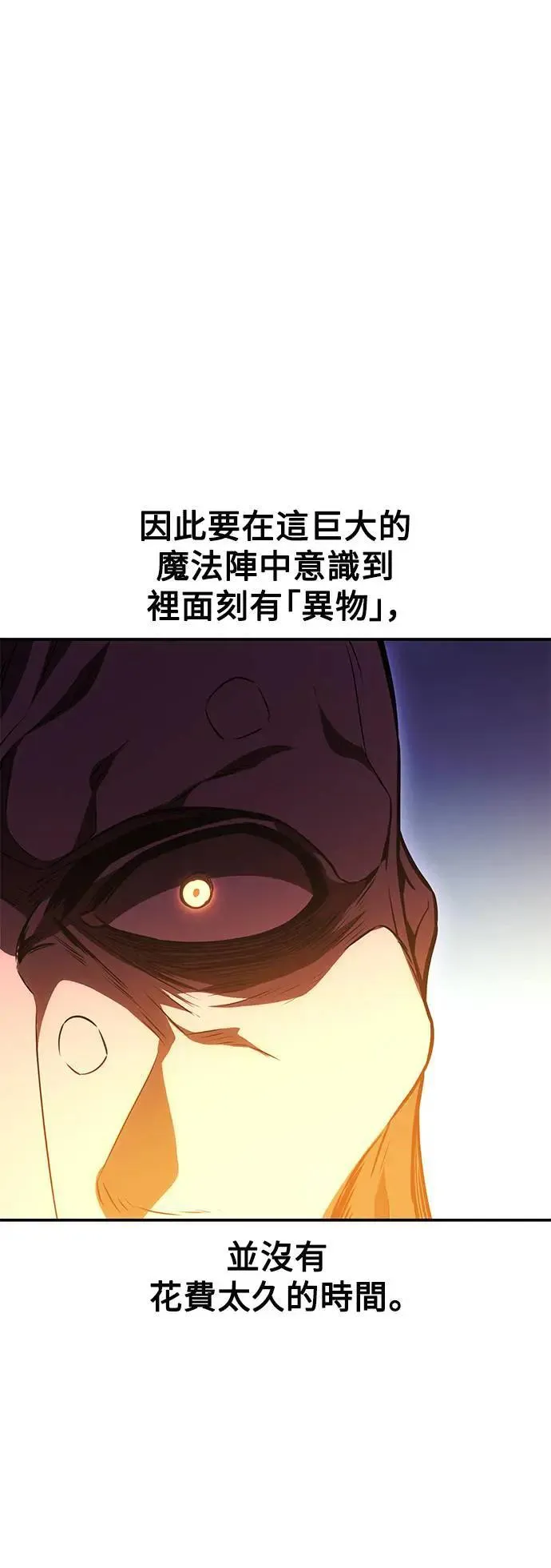 第44话 第46页