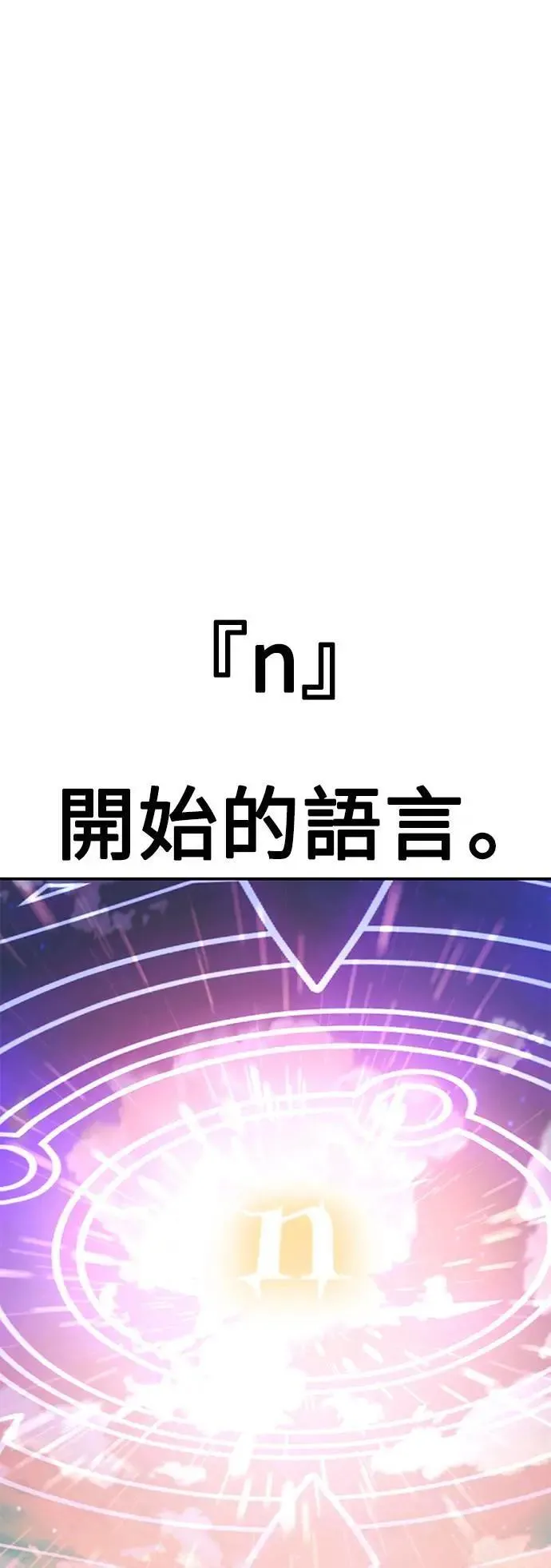 第44话 第47页