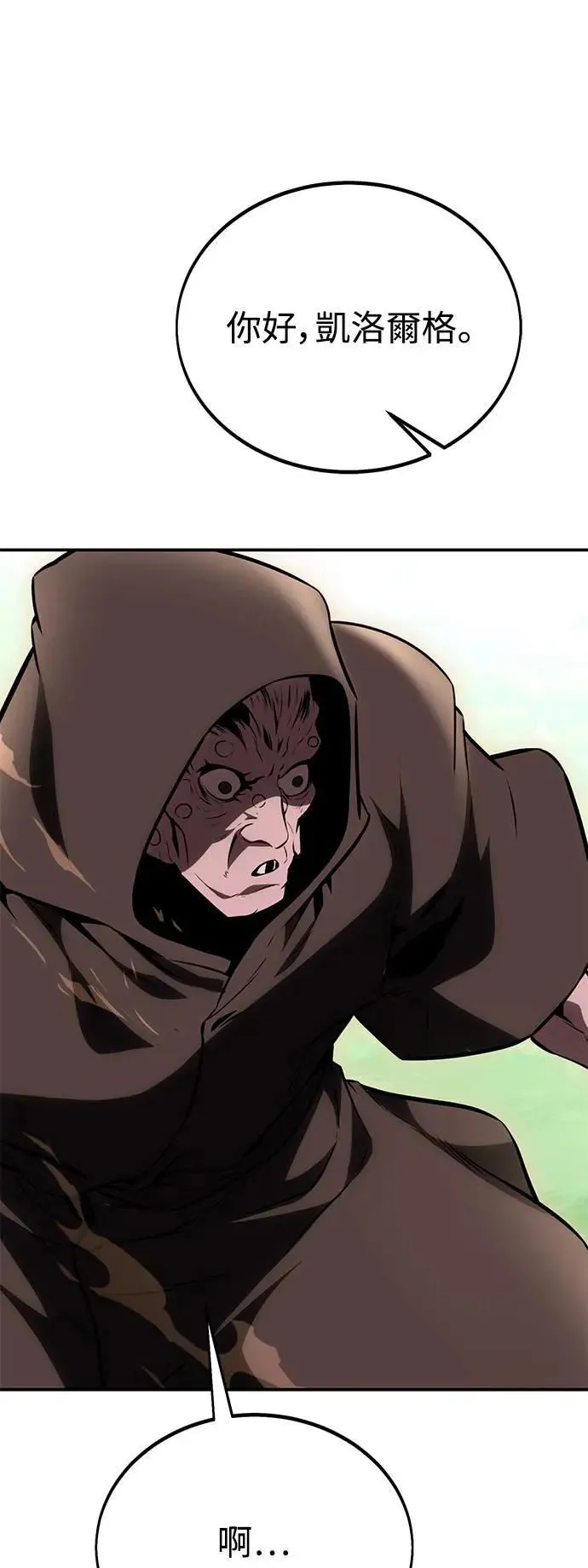 第44话 第50页