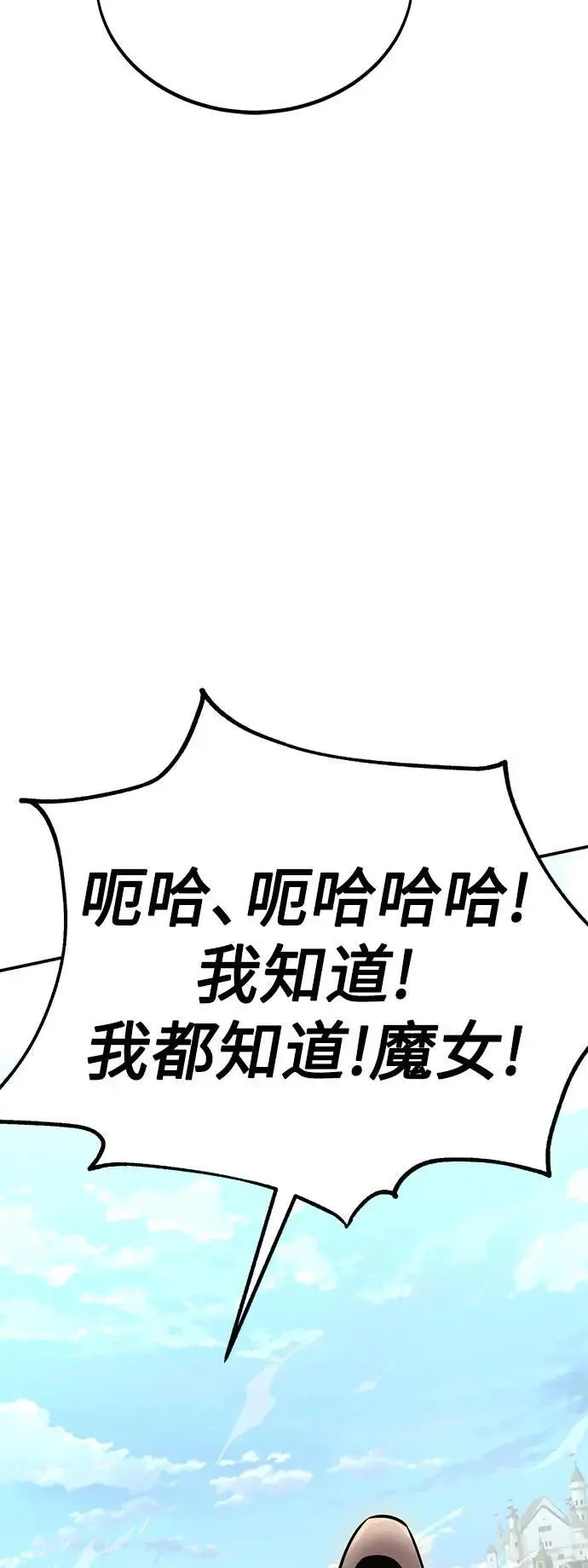 第44话 第51页