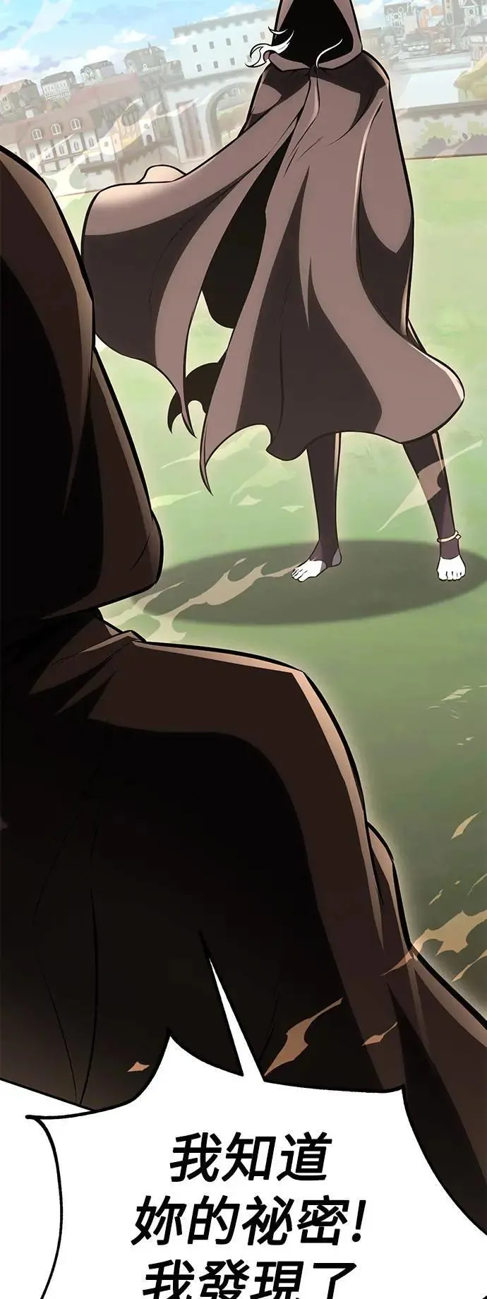 第44话 第52页