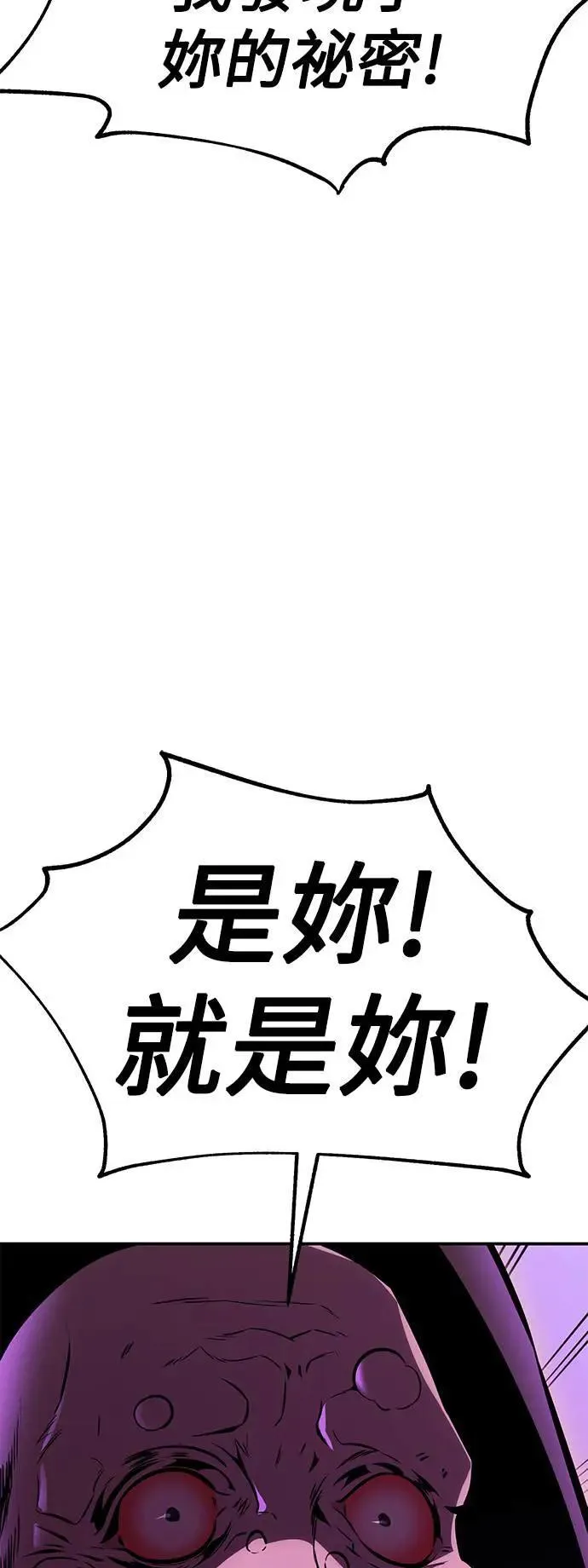 第44话 第53页