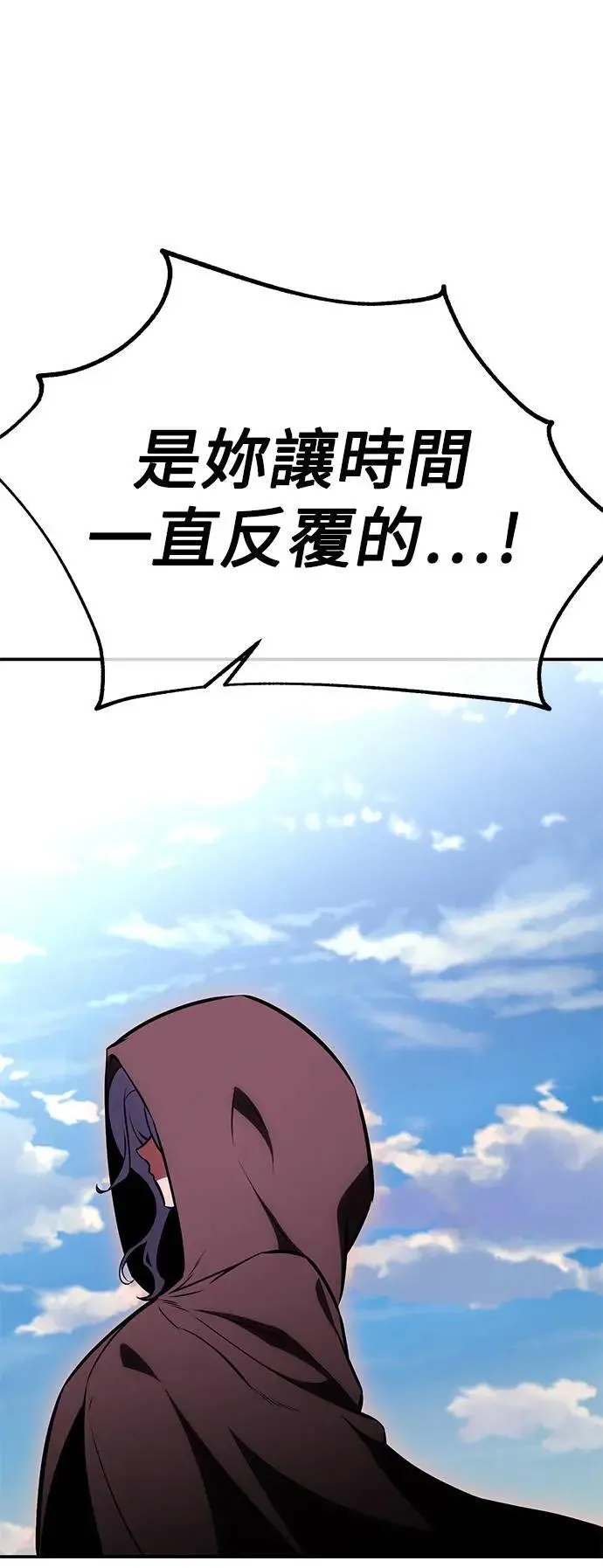 第44话 第55页