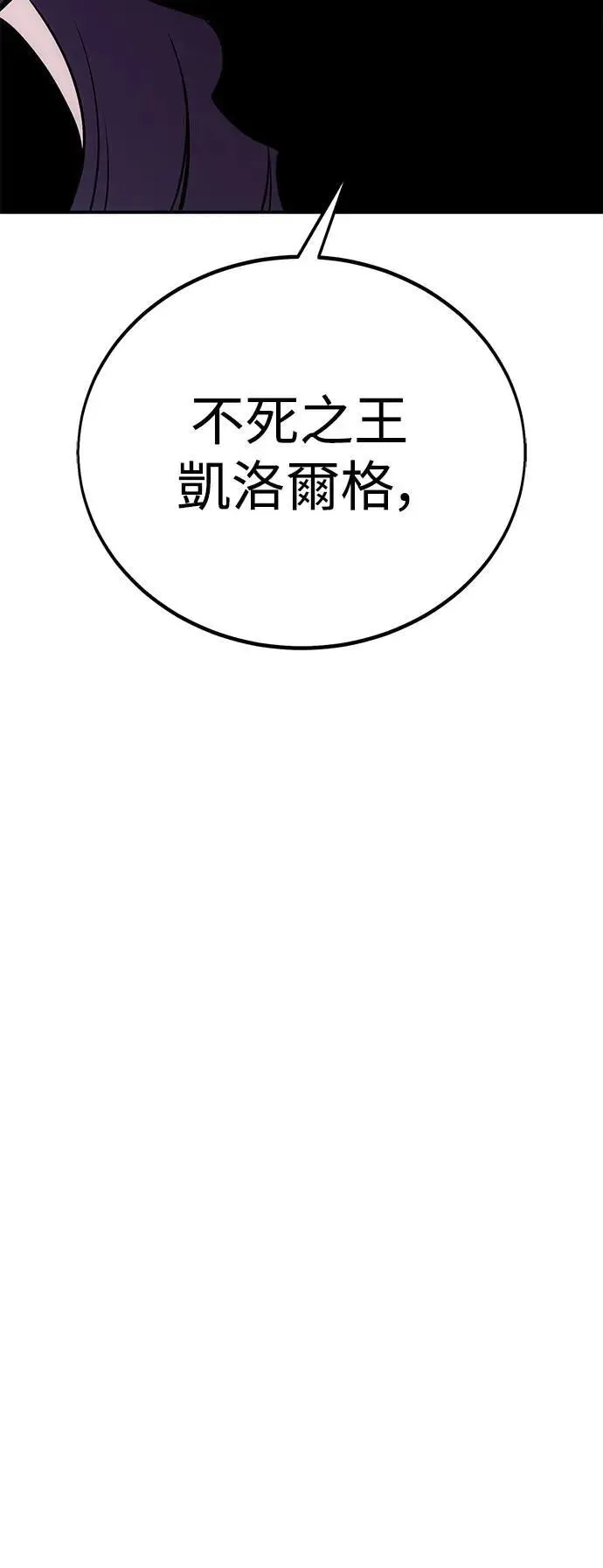 第44话 第57页