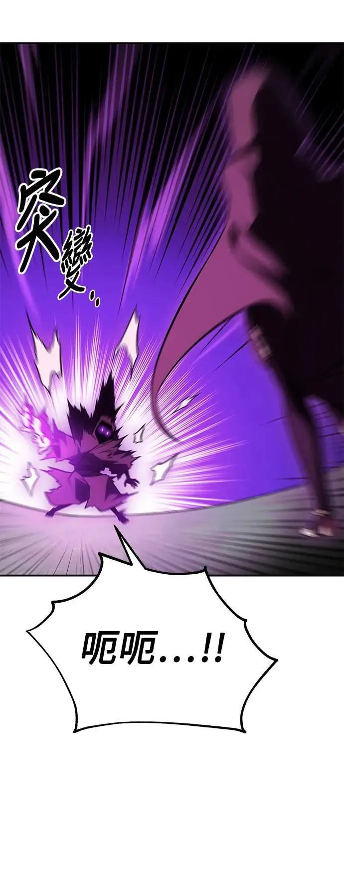 第44话 第58页
