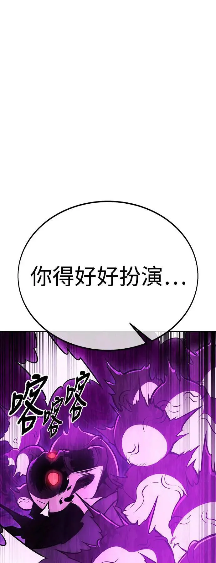 第44话 第59页