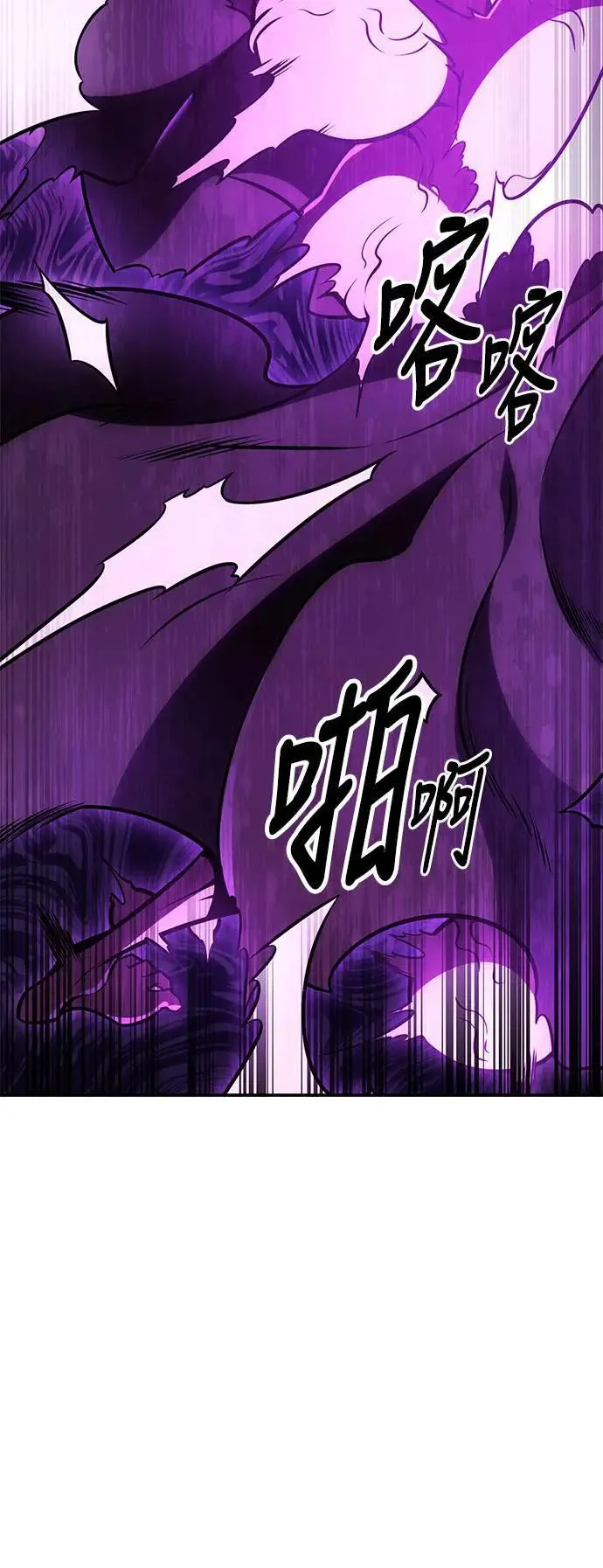 第44话 第60页