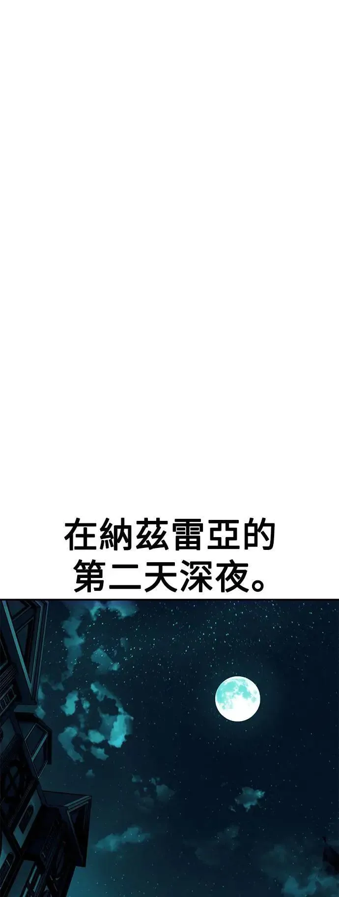 第44话 第63页