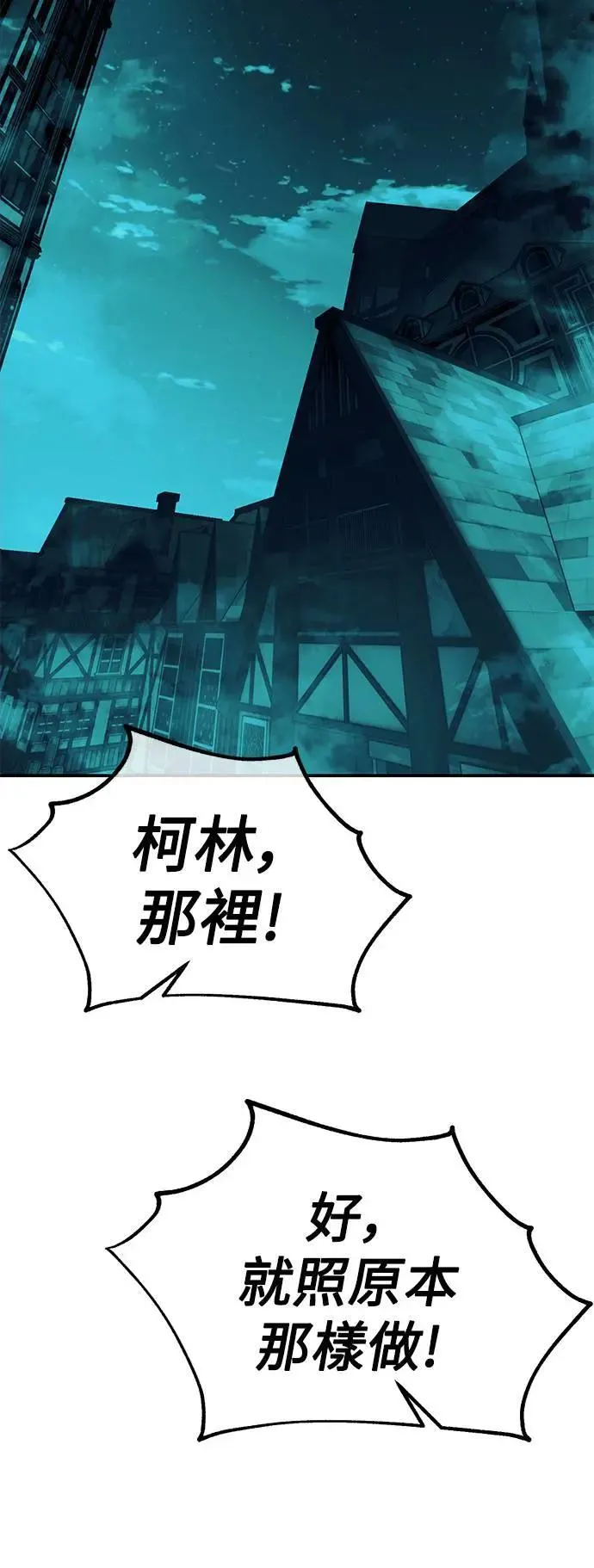 第44话 第64页