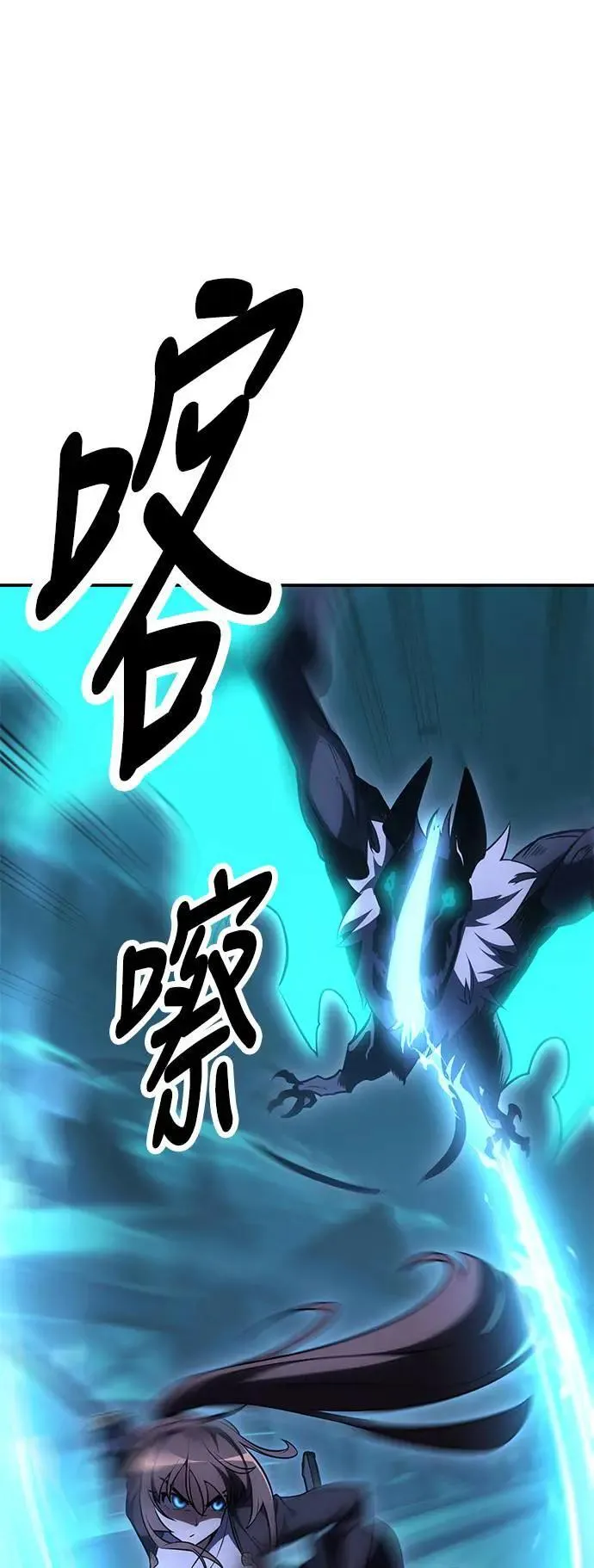 第44话 第65页