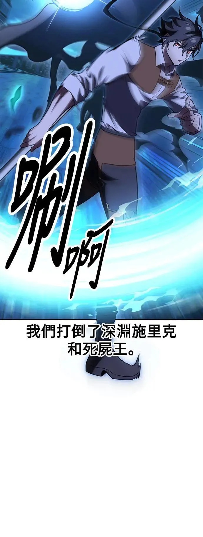 第44话 第67页