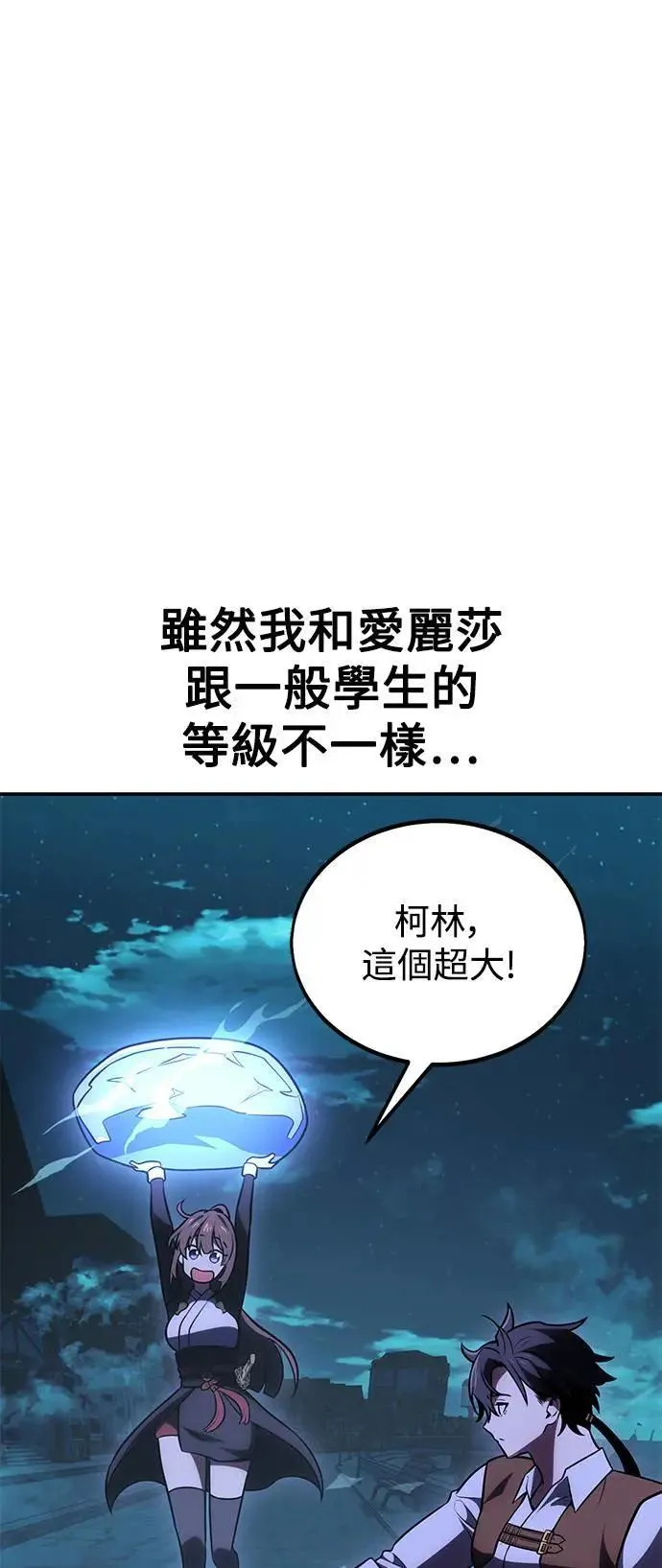 第44话 第68页