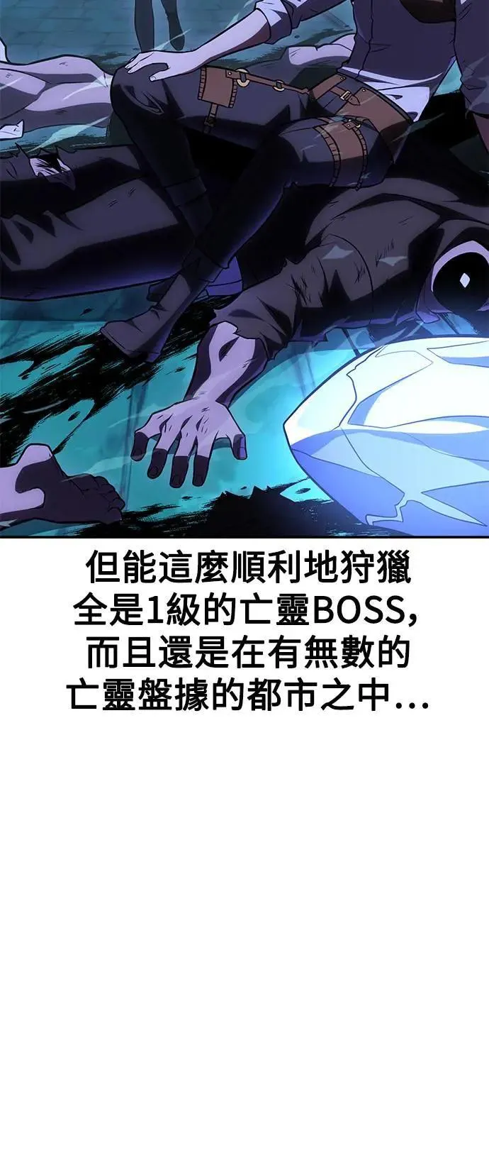 第44话 第69页