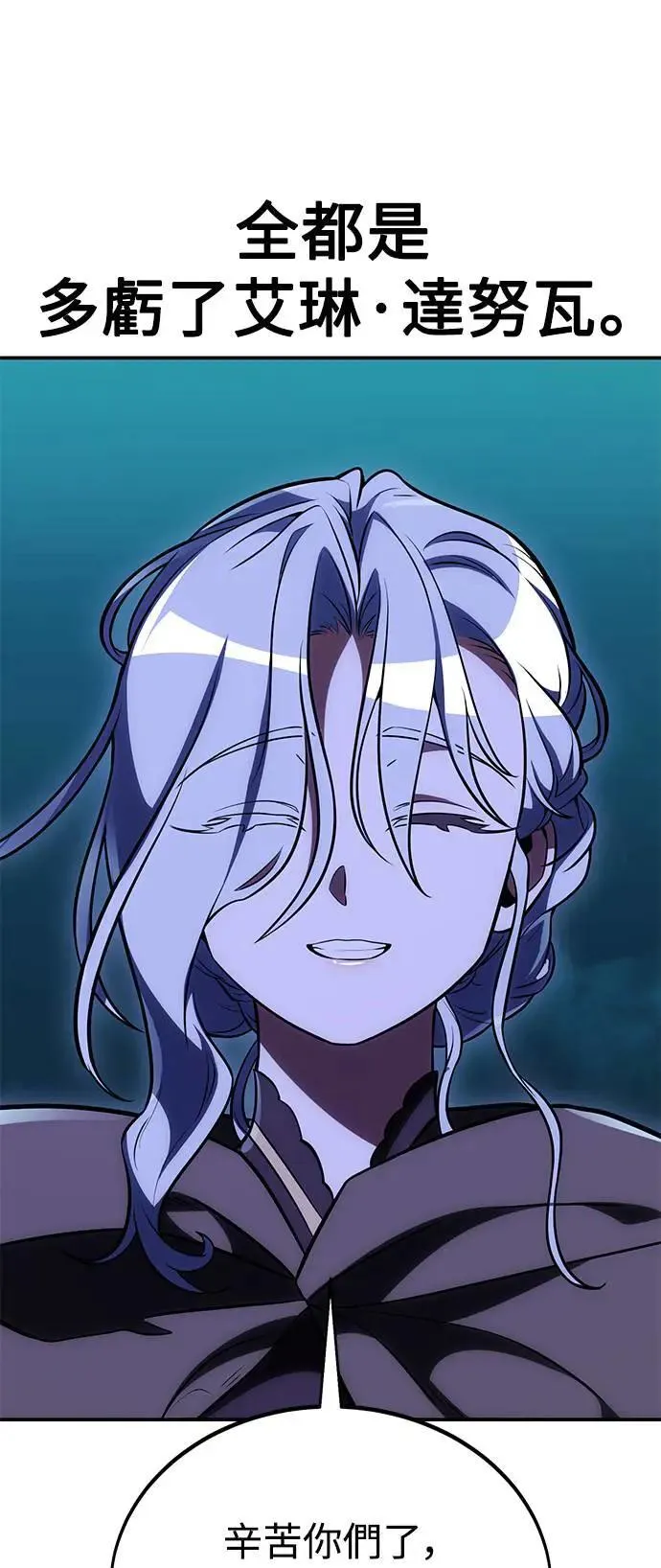 第44话 第70页