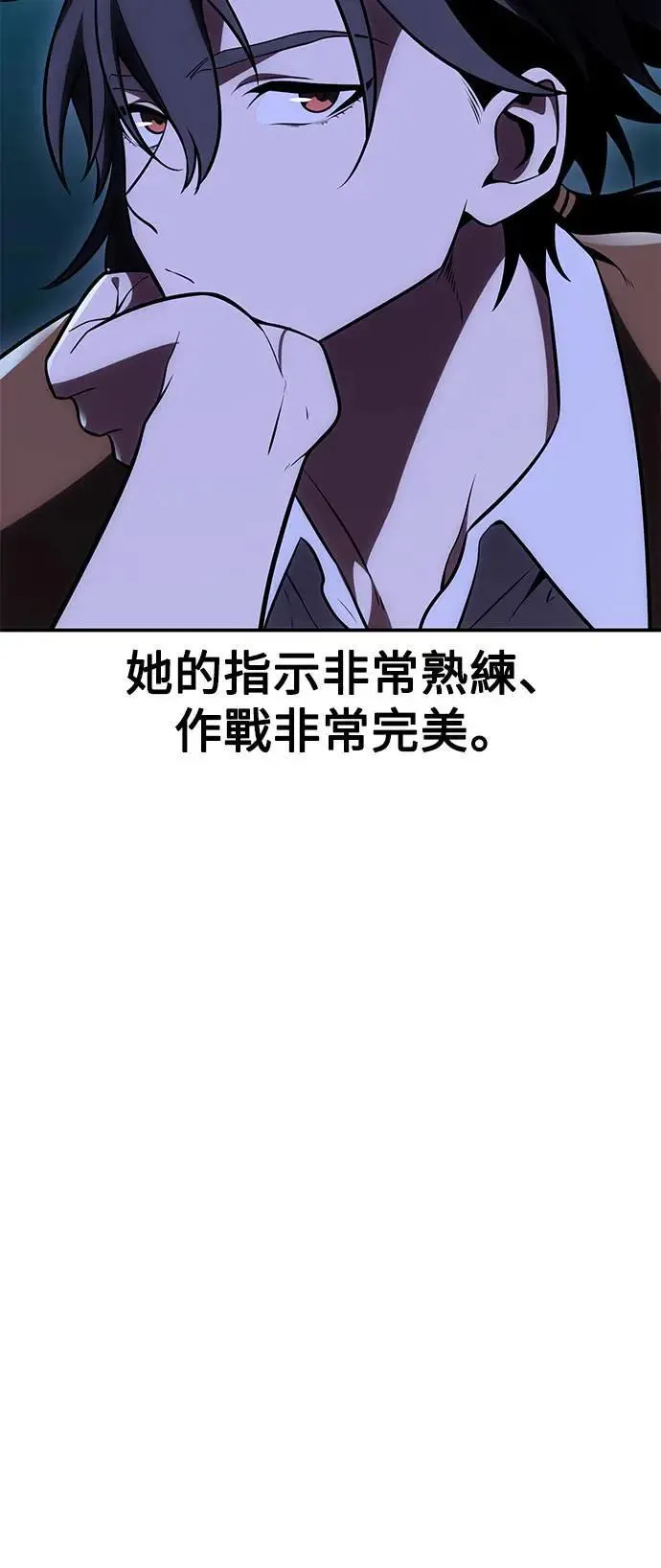 第44话 第72页