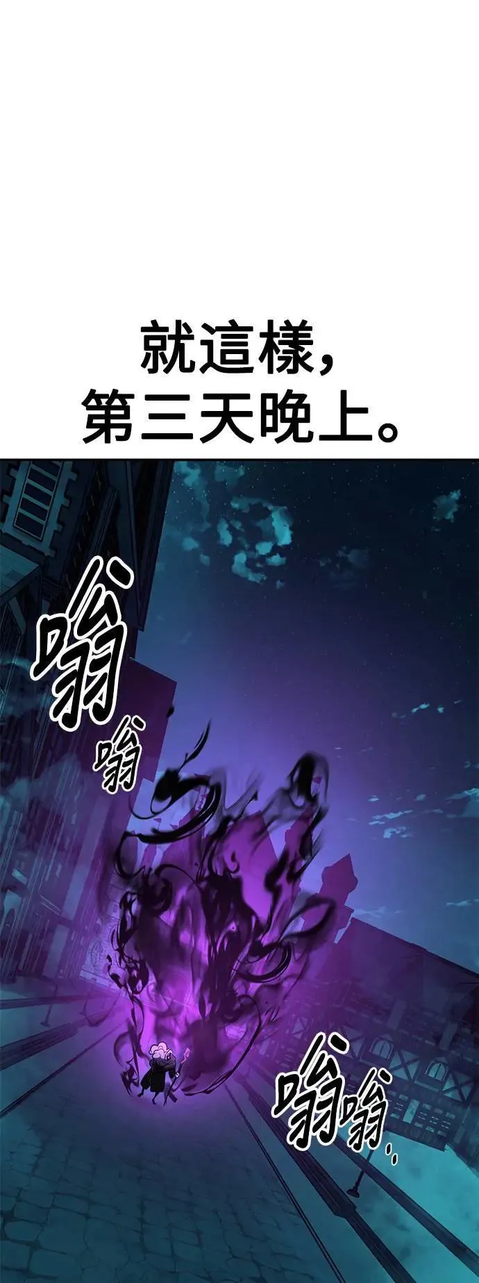 第44话 第73页