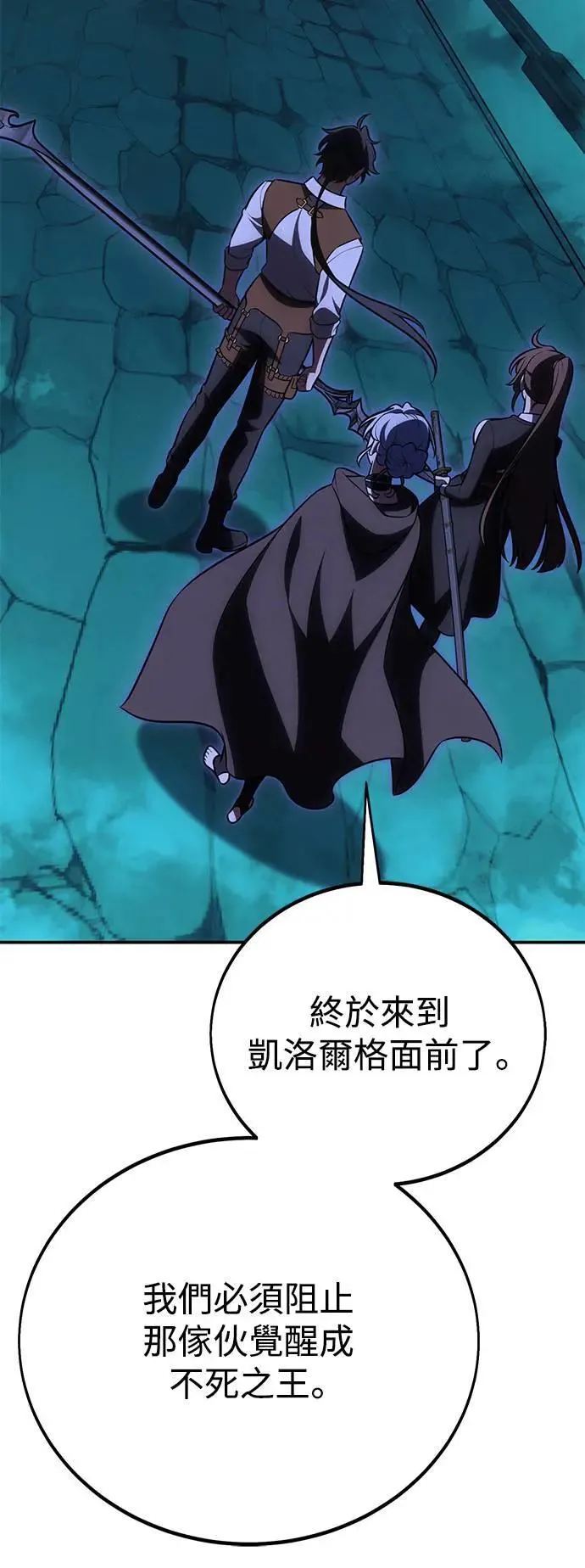 第44话 第74页