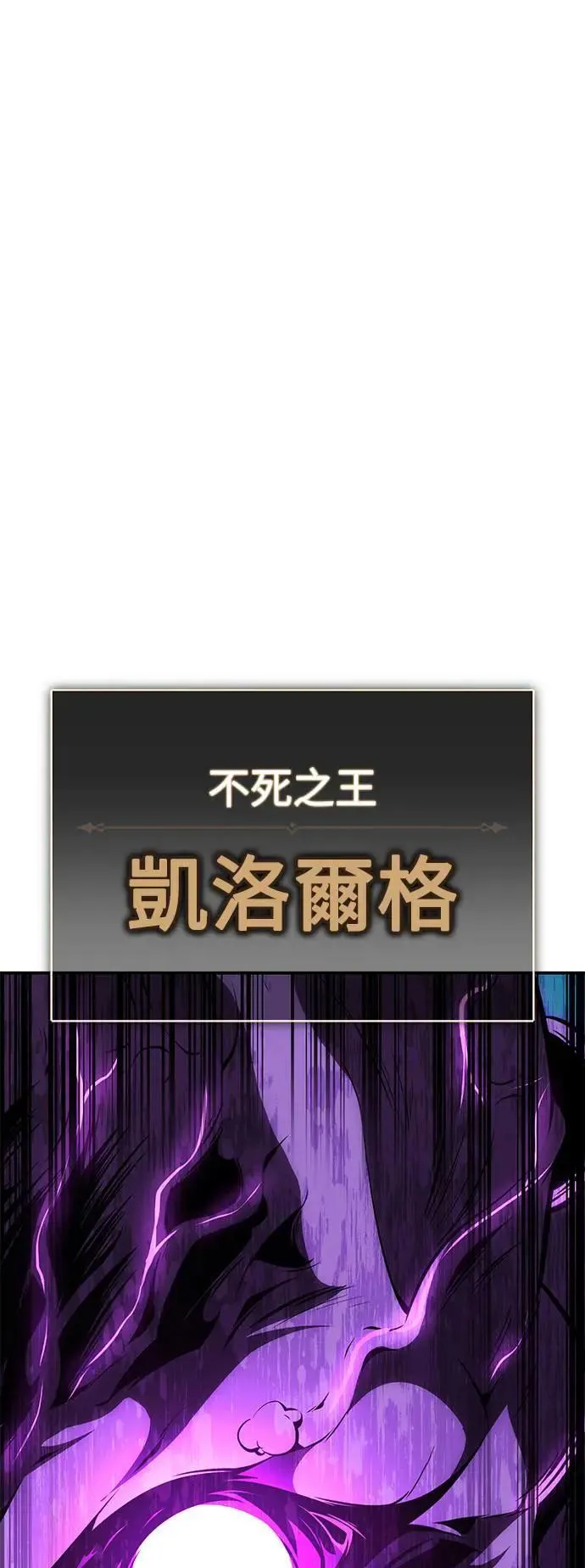 第44话 第75页