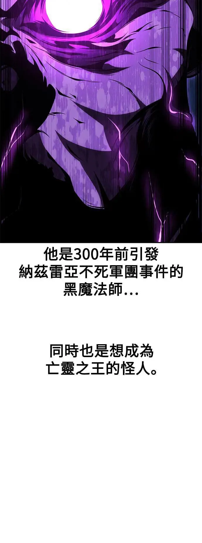 第44话 第76页