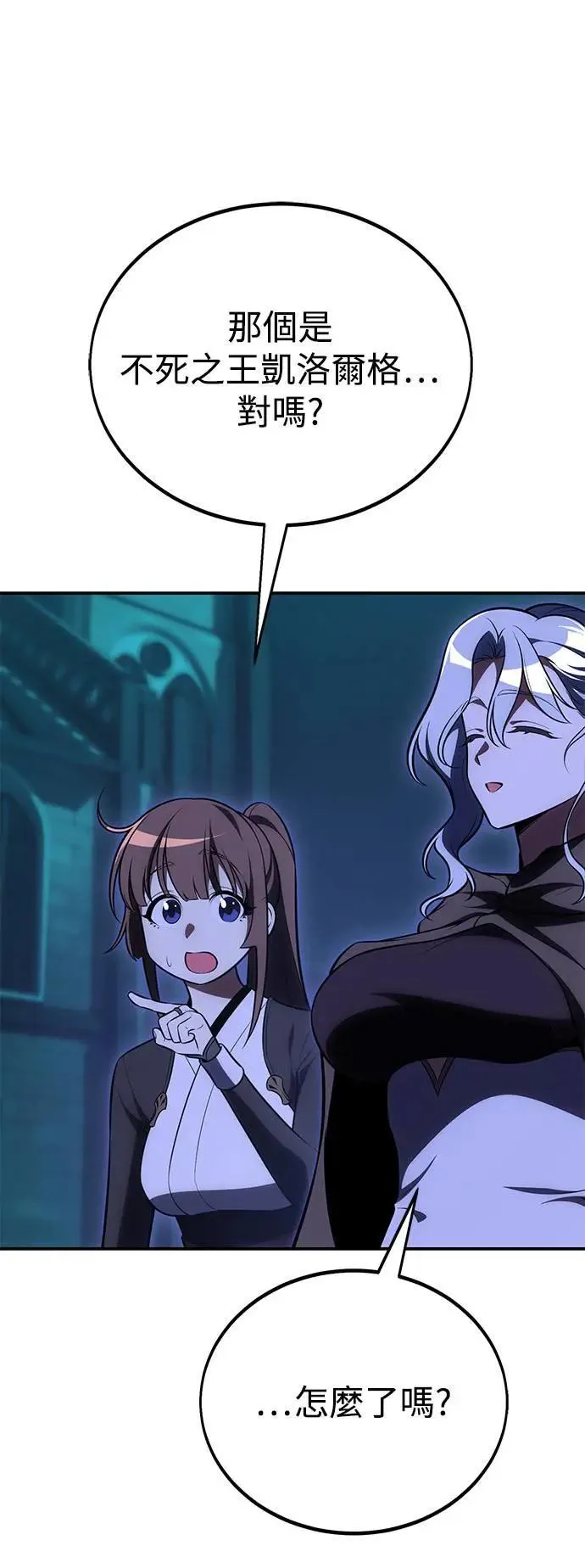 第44话 第77页