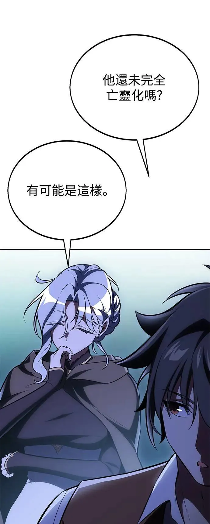 第44话 第80页