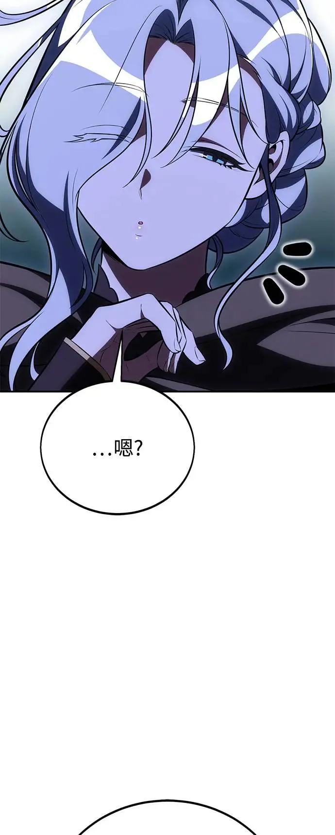 第44话 第82页
