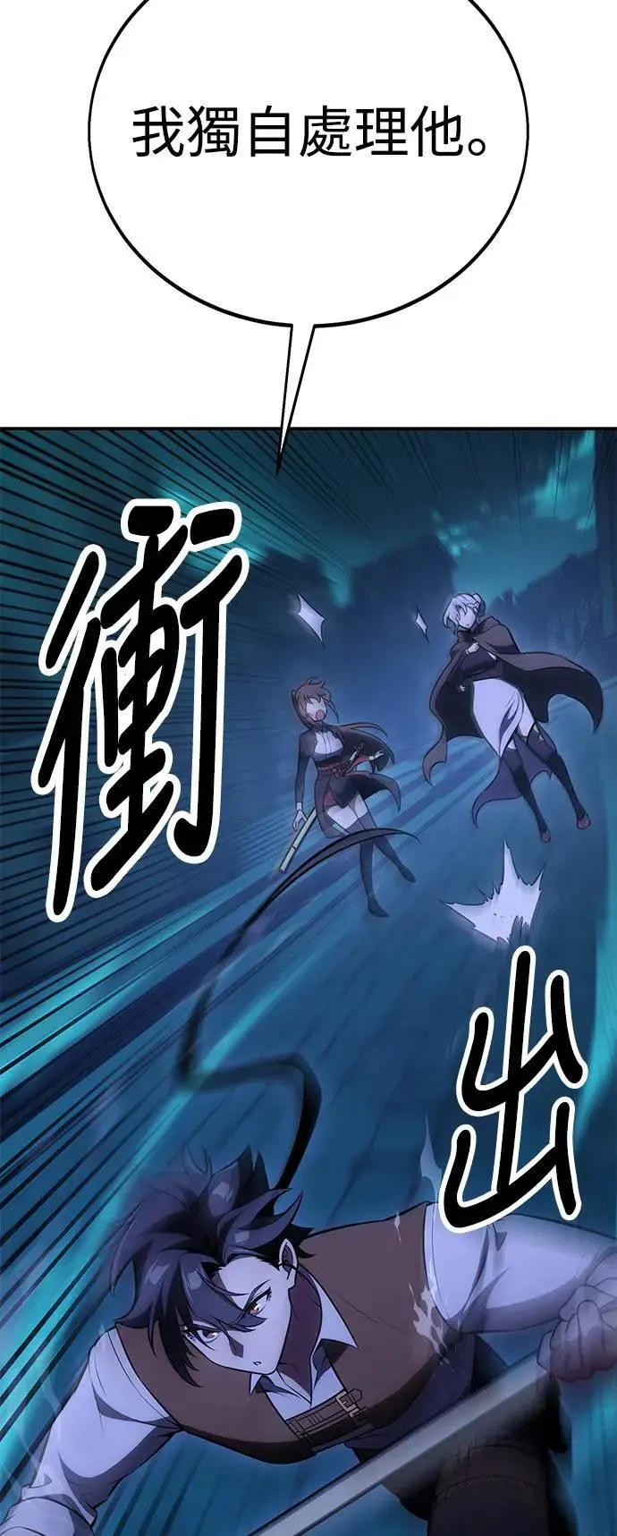 第44话 第83页