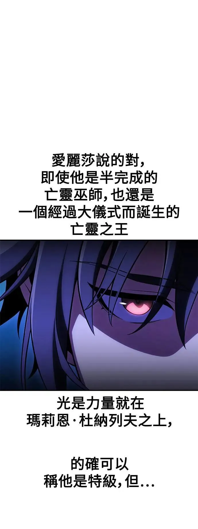 第44话 第85页