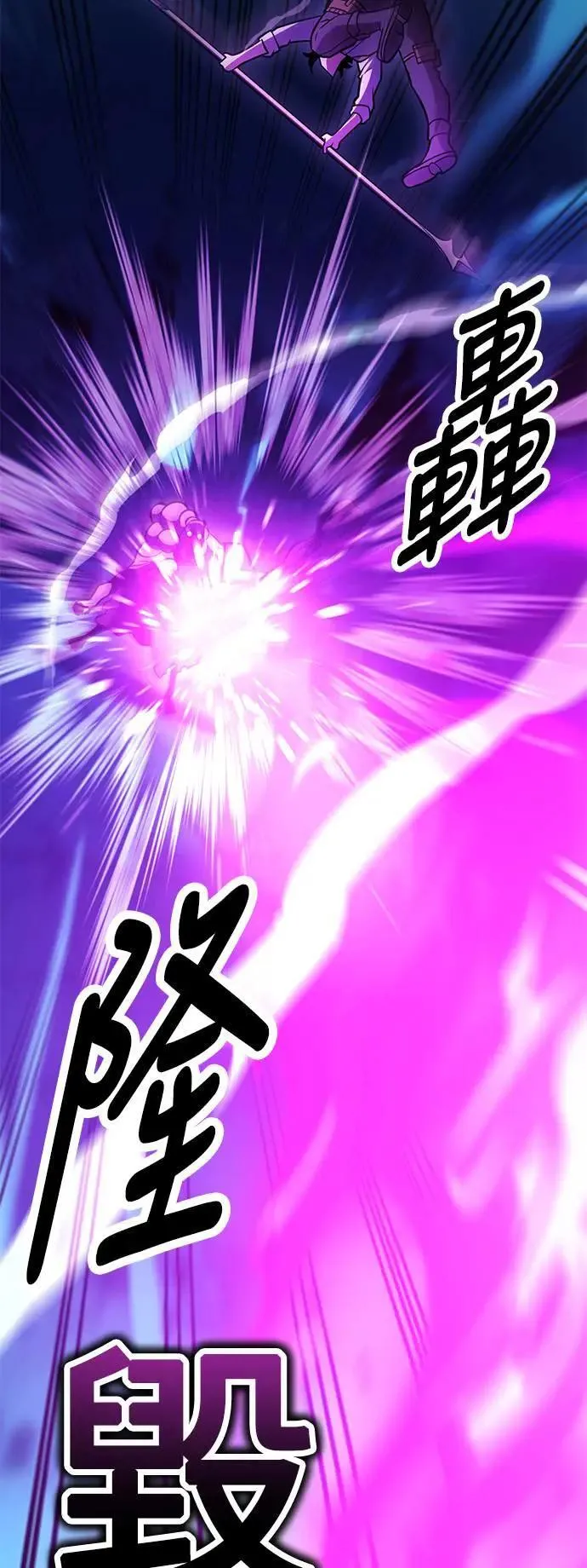 第44话 第88页