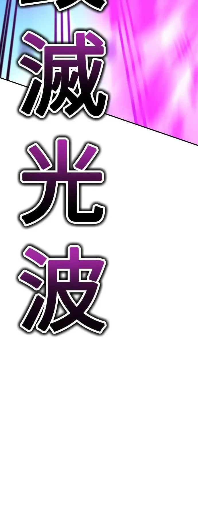 第44话 第89页