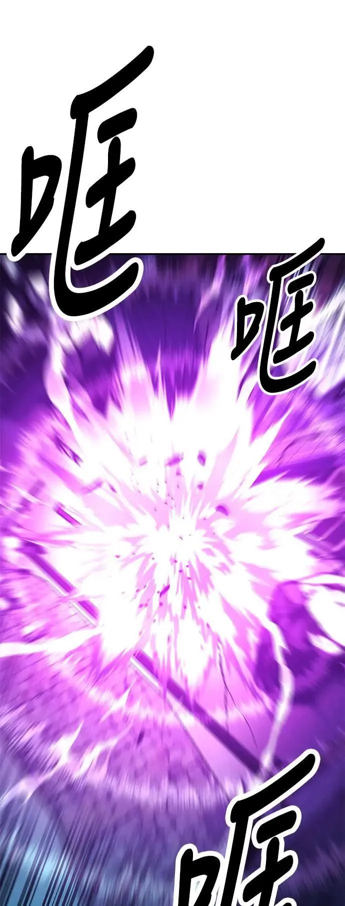 第44话 第90页